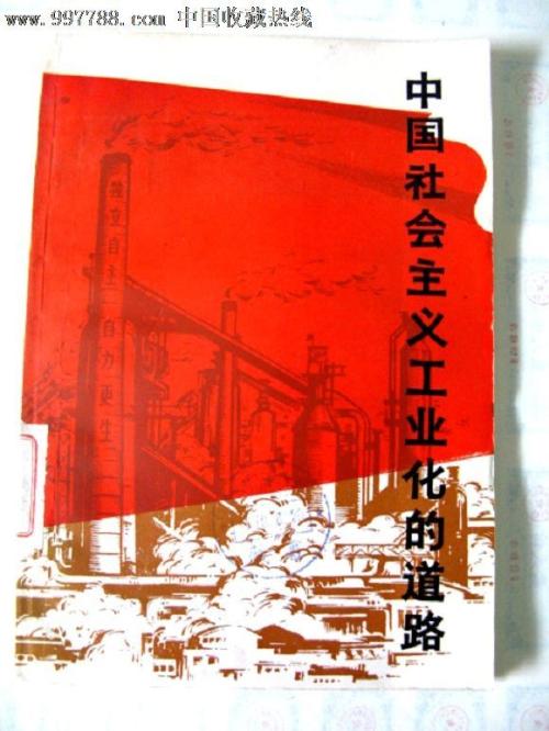 西伯利亚联邦大学金融文凭证书